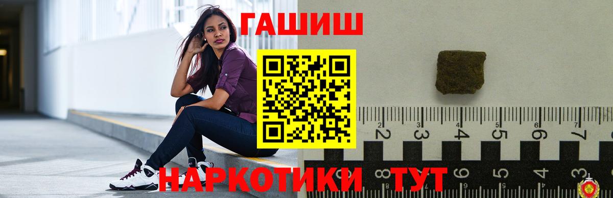 ГАШ VHQ Кудрово
