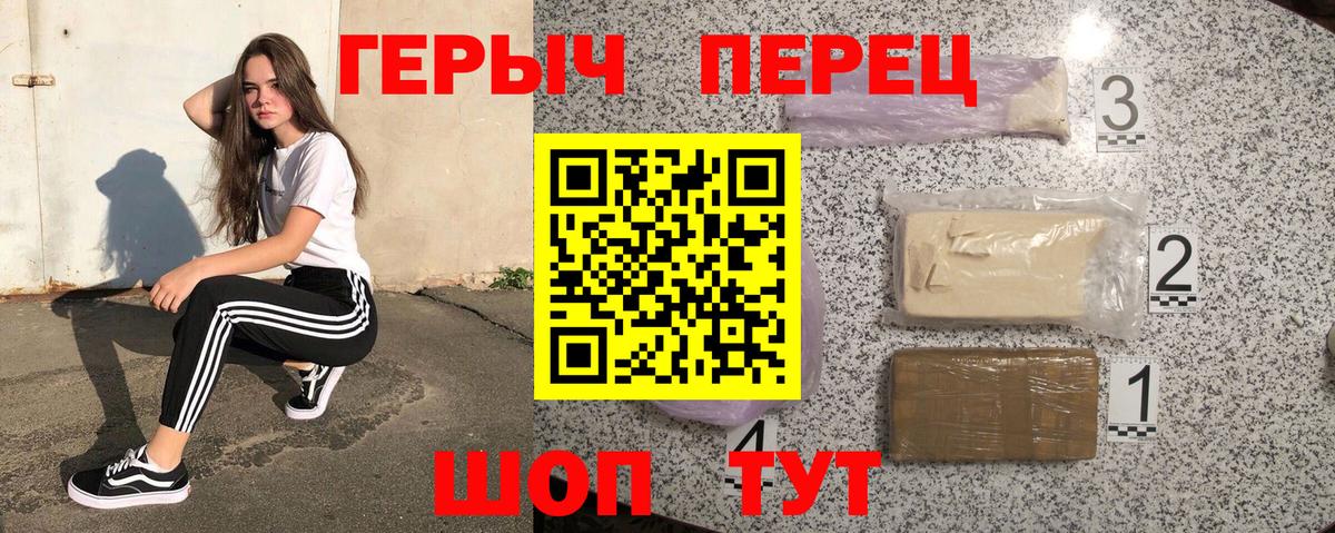 Кудрово  ГЕРОИН Афган  ГЕРОИН  Вход с VPN 