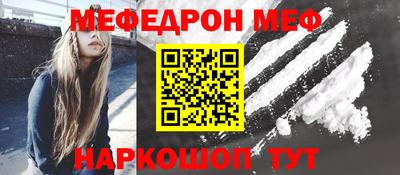 прущая мука Кинель
