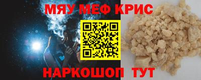 COCAINE Кингисепп