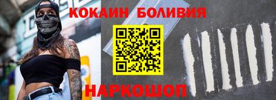 COCAINE Кингисепп