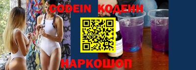 COCAINE Кингисепп