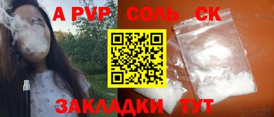 шишки Кимры