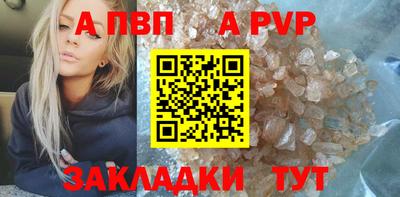 COCAINE Кингисепп