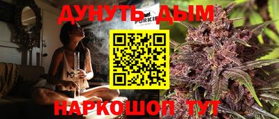 прущая мука Кинель