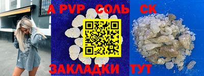 шишки Кимры