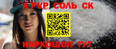 COCAINE Кингисепп