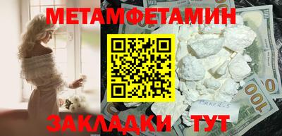 прущая мука Кинель
