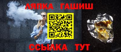 прущая мука Кинель