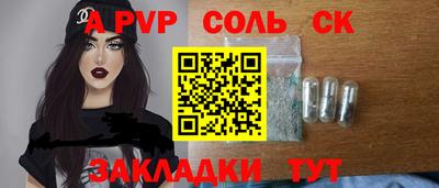 шишки Кимры