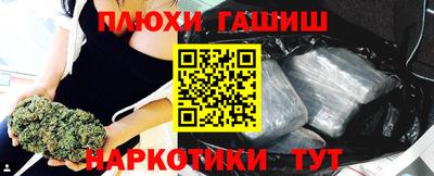прущая мука Кинель