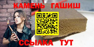шишки Кимры
