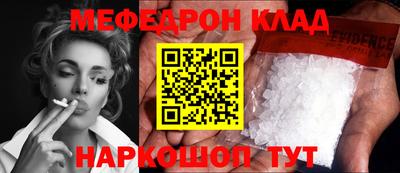 прущая мука Кинель