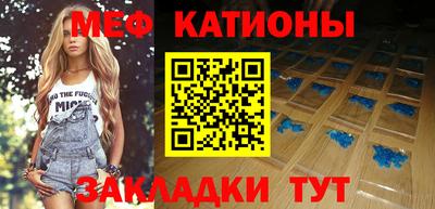 прущая мука Кинель