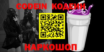COCAINE Кингисепп