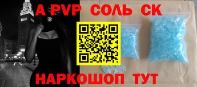 COCAINE Кингисепп