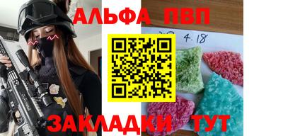 шишки Кимры