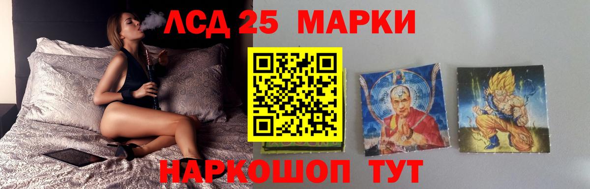 Кудрово  Лсд 25 экстази ecstasy  Вход с VPN 