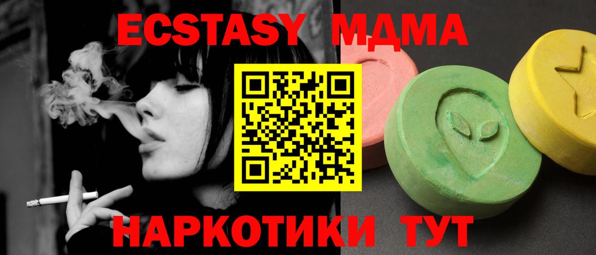 МДМА VHQ Кудрово