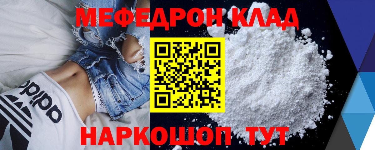 Меф кристаллы  Кудрово  Экстази  Меф  Вход с VPN  ГАШИШ  COCAIN  Марихуана  A-PVP СОЛЬ кристаллы 