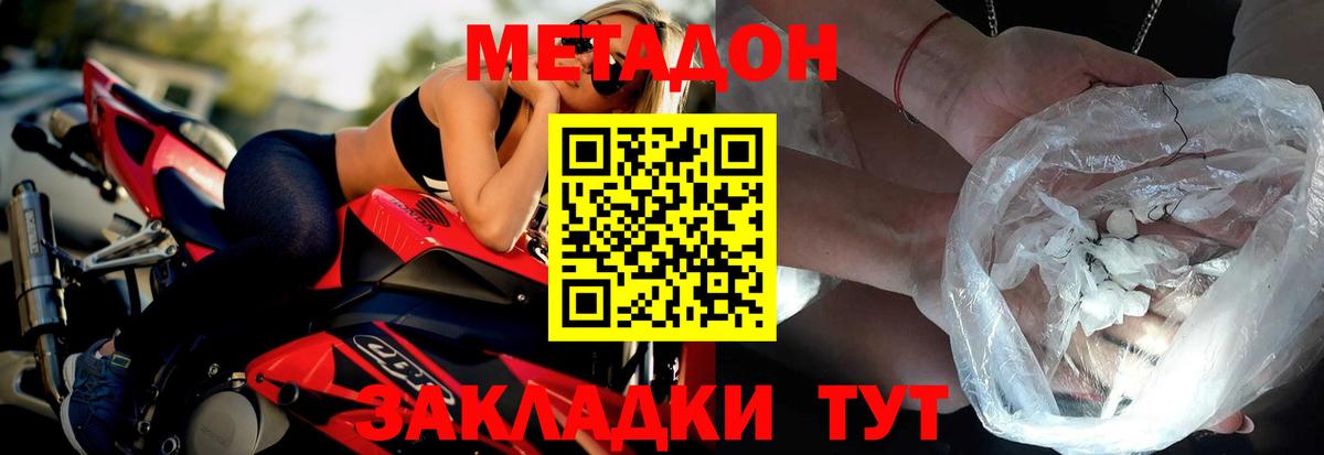 Кудрово  kraken ссылки  Вход с VPN  МЕТАДОН VHQ 