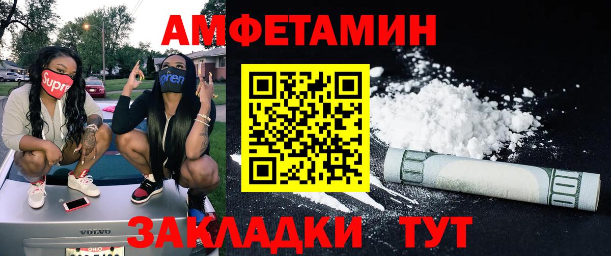 Кудрово  Метамфетамин мет  Вход с VPN  Метамфетамин мет 