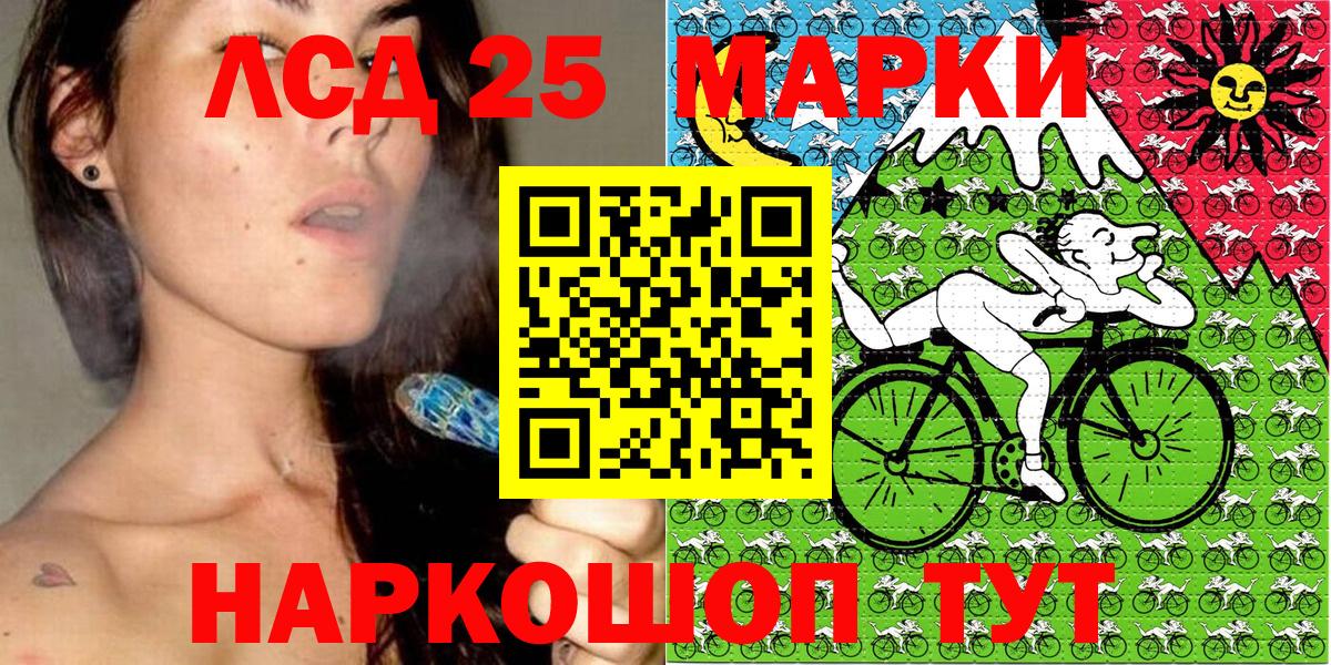 Марки N-bome  Наркотические марки 1,5мг  Вход с VPN  Наркотические марки 1,5мг  Кудрово 