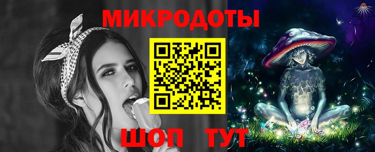 Псилоцибиновые грибы ЛСД  Псилоцибиновые грибы мухоморы  Вход с VPN  Кудрово 