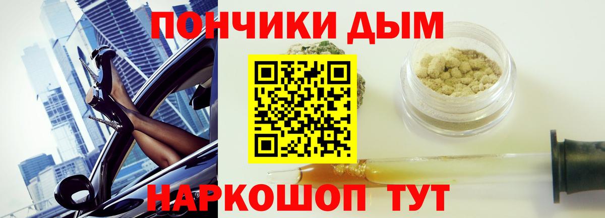 Кудрово  Бошки Шишки план  Канабис конопля  Канабис SATIVA & INDICA  Вход с VPN  Шишки марихуана планчик 