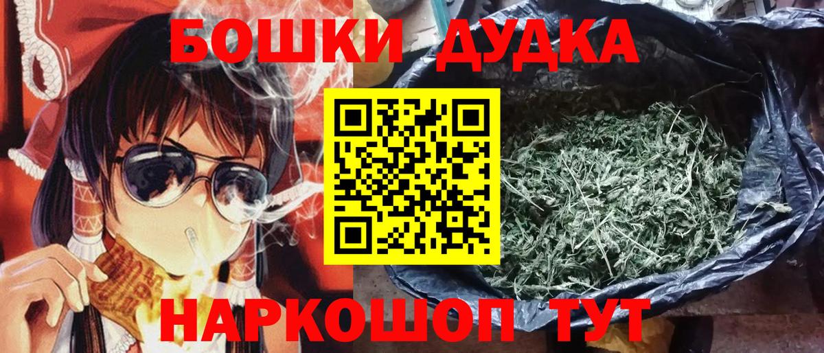 Шишки марихуана гибрид Кудрово
